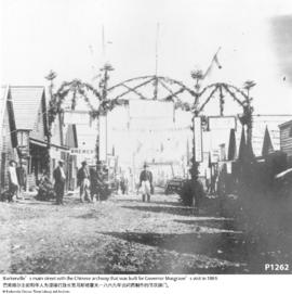 Barkerville's main street with the Chinese archway that was built for Governor Musgrave's visit i...