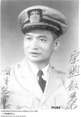Unidentified Chinese man in uniform; circa 1940.