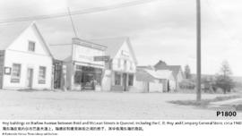 Hoy buildings on Barlow Avenue between Reid and McLean Streets in Quesnel, including the C. D. Ho...