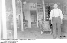 Unidentified Chinese man inside Hoy's general store in Quesnel; circa 1915.