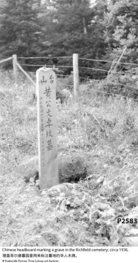 Chinese headboard marking a grave in the Richfield cemetery; circa 1936.
