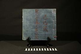 Income Calculation Book and Letter from Buddhist Temple and Gambling Hall in Cumberland B.C.