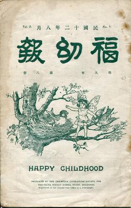 “Happy Childhood” Booklet Prepared by the Christian Literature Society for the China Sunday Schoo...