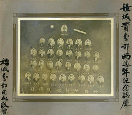 Photograph - Members of the Nelson Chinese Nationalist League